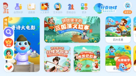 ahakid启蒙官方版下载2