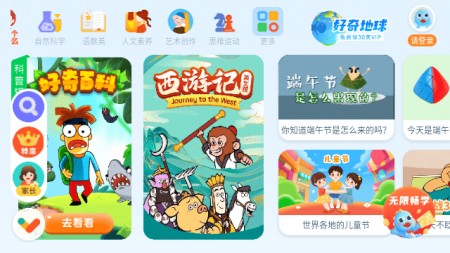 ahakid启蒙官方版下载1