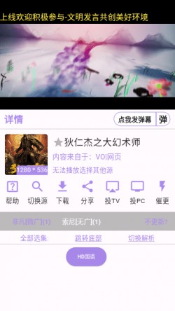 壳儿追剧最新版本下载1