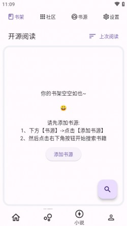 壳儿追剧最新版本下载3