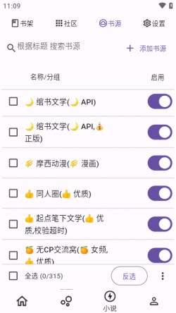 壳儿追剧最新版本下载4