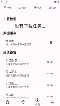 壳儿追剧最新版本下载2