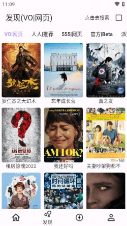 壳儿追剧最新版本下载5