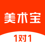 美术宝一对一app下载学生版