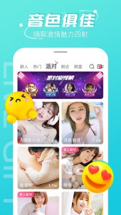 sky直播194tv安卓1
