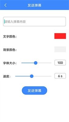 木棉工具箱官方正版3