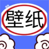 223会玩壁纸app v1.0.2