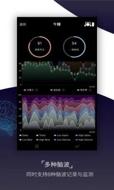 基础检测app官方版2