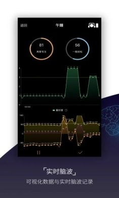 基础检测app官方版3