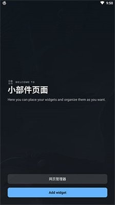 SmartLauncher中文版2