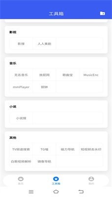 搜盘鸭官方正版2