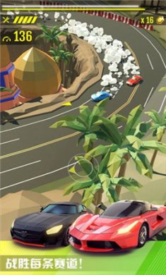 绝尘漂移国际服下载4