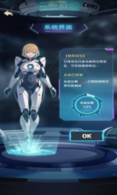 末世冰潮手游下载2