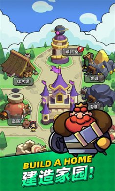 童话冒险团游戏官方下载3