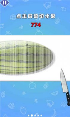 万物百刀斩中文版下载2