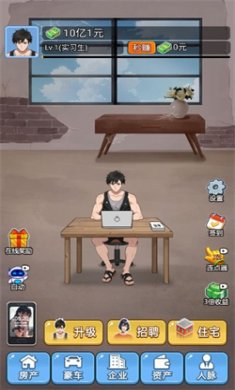 救命我被秘书包围了游戏正版下载4