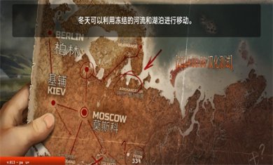 生存之日远古下载安装3