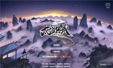 太公传承封神折相思下载1