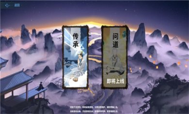 太公传承封神折相思下载3
