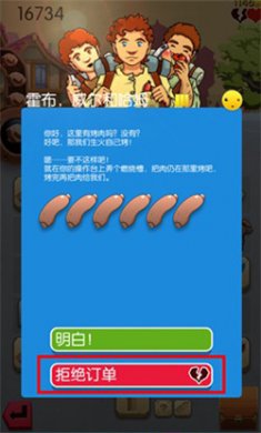 铁匠迷情2无限宝石下载3