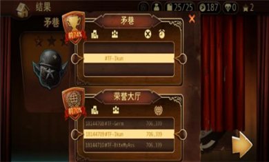 特技摩托前线游戏正版下载4