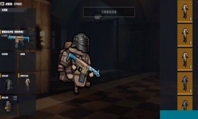 绝地突击吃鸡修勾逃生下载3