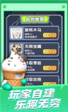 炮弹兵冲冲冲中文版手游下载3
