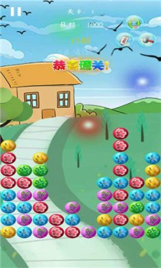 假日乐消消下载3