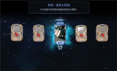 火力掩护内置作弊菜单下载3
