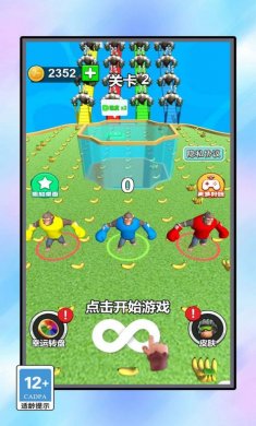 夸父跑的贼快小游戏下载3