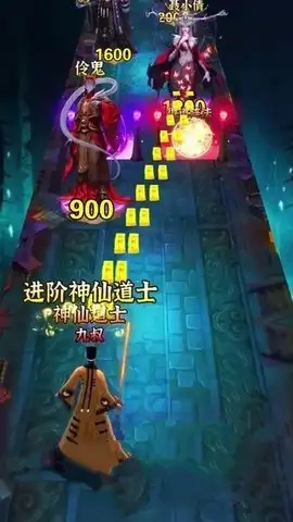 最后一个道士游戏免费下载3
