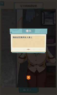 沙雕脑洞游戏下载安装3