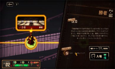 边狱巴士公司最新版下载2