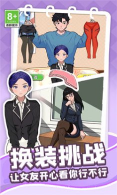 完蛋这也太难了下载1