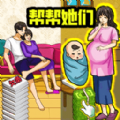 破屋母子最新版下载