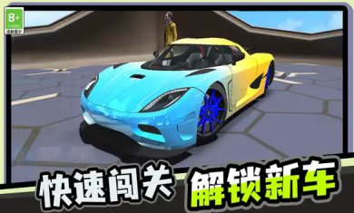 我极速漂移游戏最新版下载2