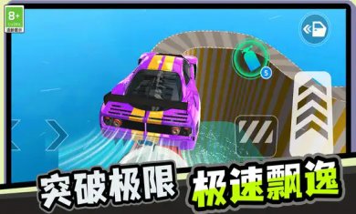 我极速漂移游戏最新版下载3