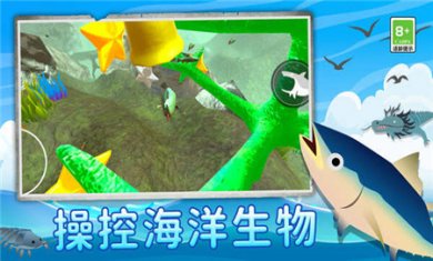 海底世界物语游戏下载2