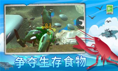 海底世界物语游戏下载3
