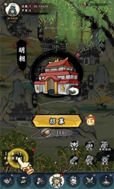 皇帝拉了个群内购版下载3