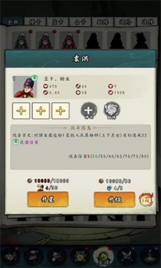 皇帝拉了个群内购版下载4