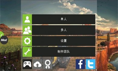 模拟农场18免费下载安装2