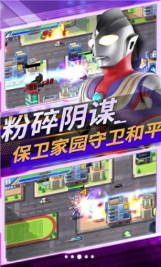 奥特曼恐龙对决手游下载4