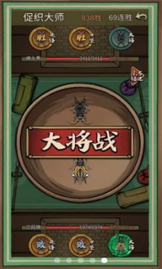 蛐蛐也疯狂内置作弊菜单下载2