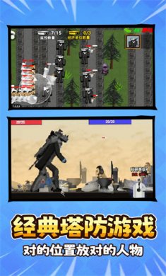 马桶人作战计划手机版下载3