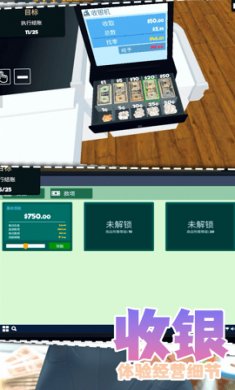 我想当老板最新版下载2