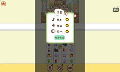 干饭第一名手游下载4