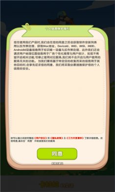 卡拉拉的生活游戏下载1