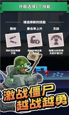 无人黄昏手游最新版下载3