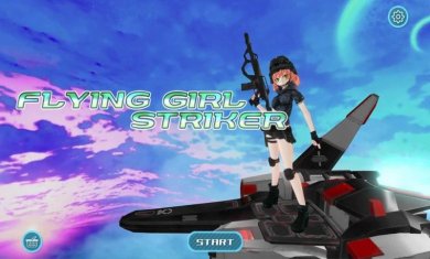 飞行少女射击最新版下载2